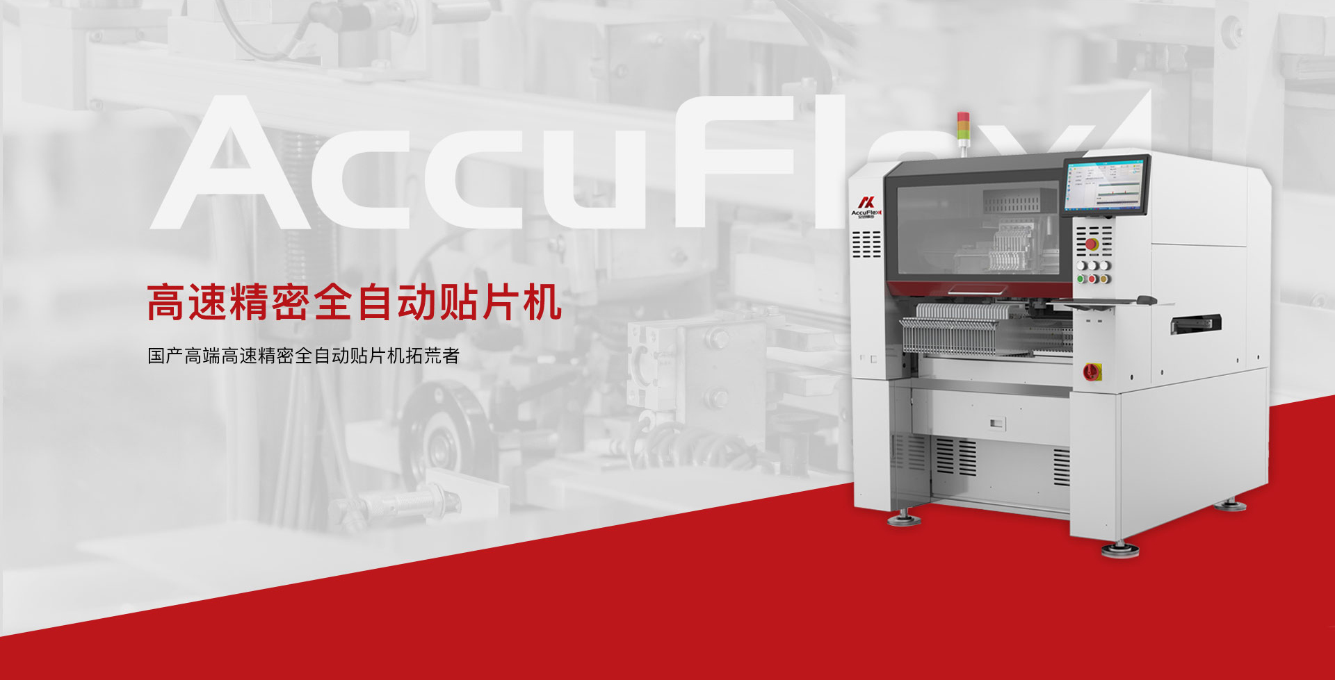 意昂(中国区)体育·官方网站-意昂让你的选择异乎寻常