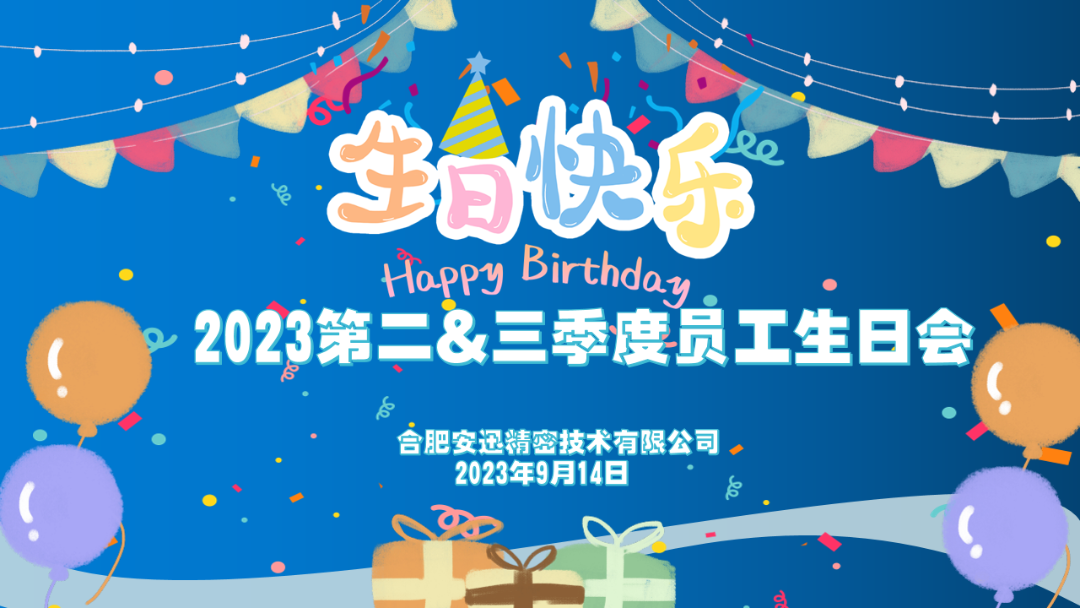 2023091514125684379