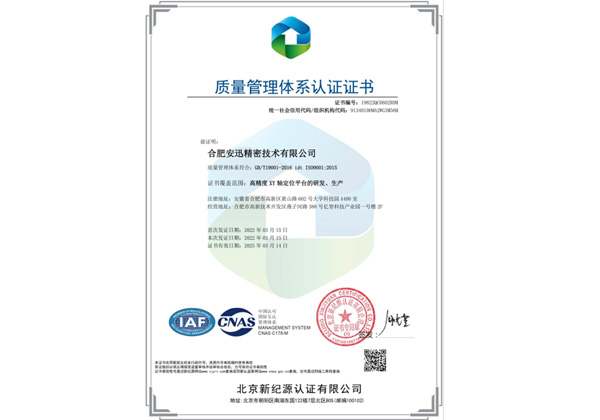 意昂(中国区)体育·官方网站-意昂让你的选择异乎寻常