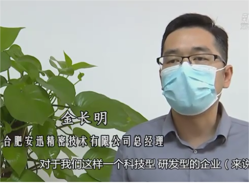 意昂(中国区)体育·官方网站-意昂让你的选择异乎寻常