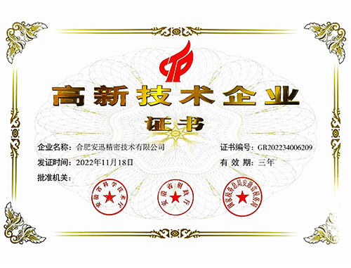 意昂(中国区)体育·官方网站-意昂让你的选择异乎寻常