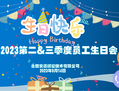 意昂(中国区)体育·官方网站-意昂让你的选择异乎寻常