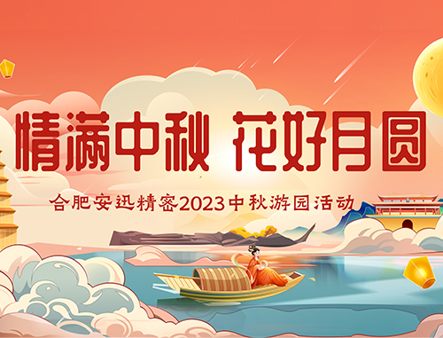 意昂(中国区)体育·官方网站-意昂让你的选择异乎寻常