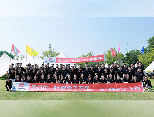 意昂(中国区)体育·官方网站-意昂让你的选择异乎寻常