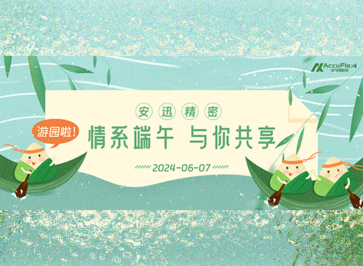 意昂(中国区)体育·官方网站-意昂让你的选择异乎寻常