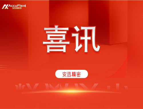 意昂(中国区)体育·官方网站-意昂让你的选择异乎寻常