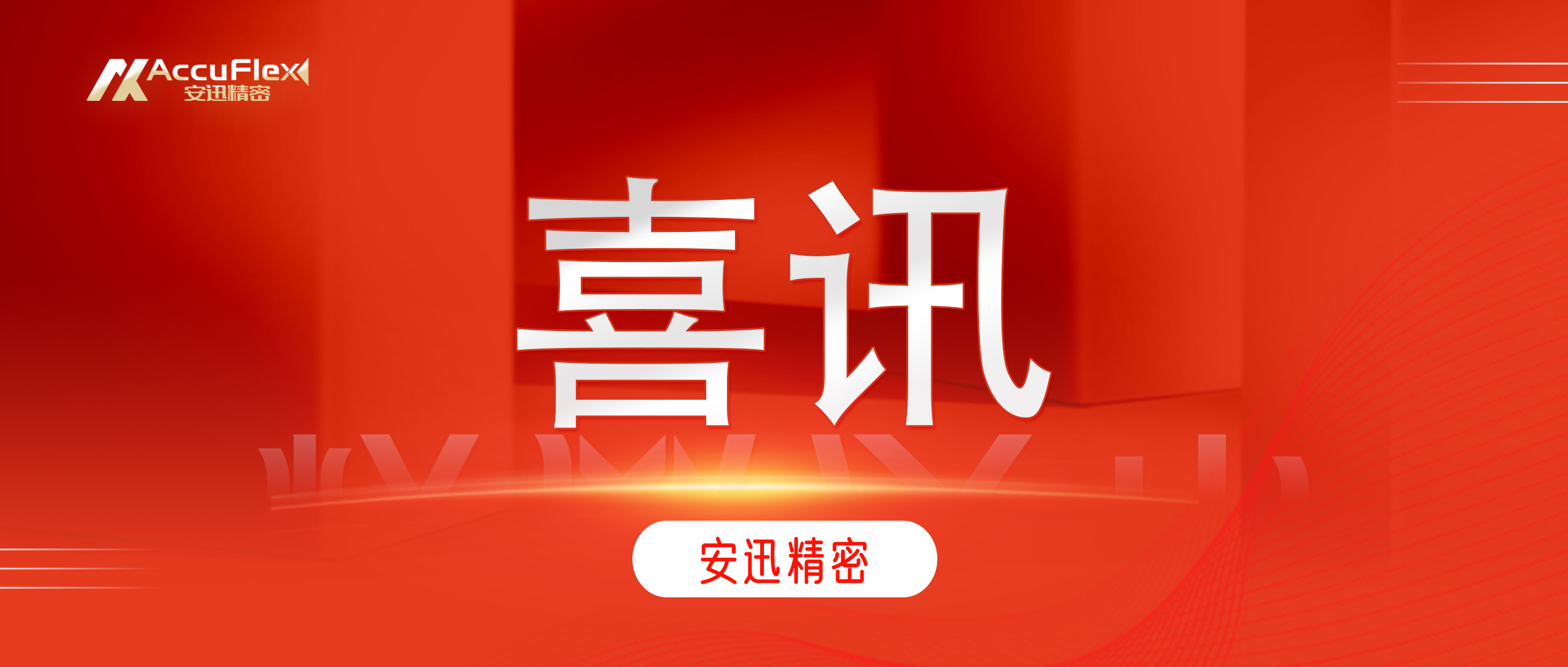 意昂(中国区)体育·官方网站-意昂让你的选择异乎寻常