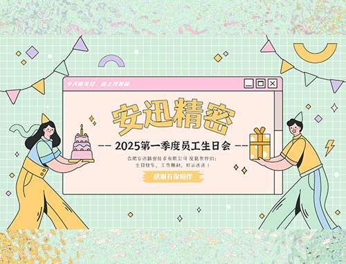 意昂(中国区)体育·官方网站-意昂让你的选择异乎寻常