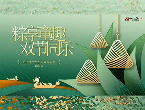 意昂(中国区)体育·官方网站-意昂让你的选择异乎寻常