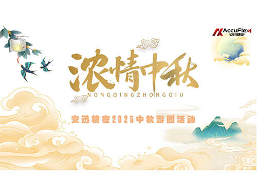 意昂(中国区)体育·官方网站-意昂让你的选择异乎寻常