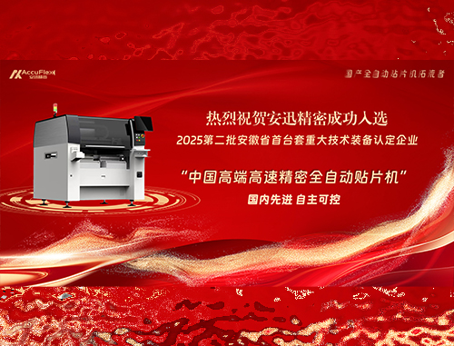 意昂(中国区)体育·官方网站-意昂让你的选择异乎寻常