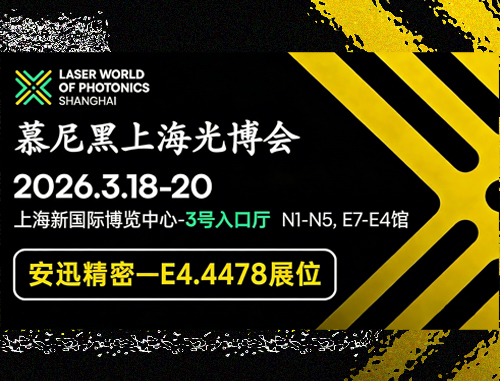 意昂(中国区)体育·官方网站-意昂让你的选择异乎寻常