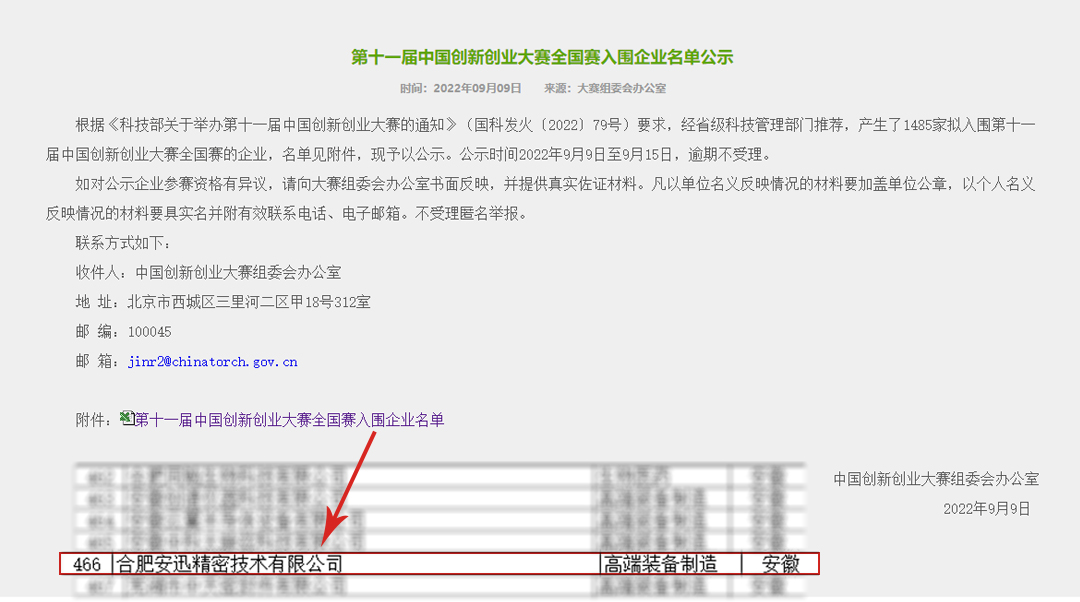 意昂(中国区)体育·官方网站-意昂让你的选择异乎寻常